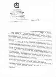 1 str Товарково