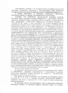 2 str 1 Товарково
