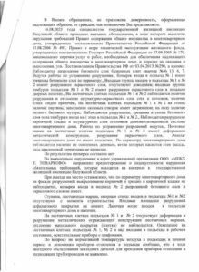 2 str 2 Товарково