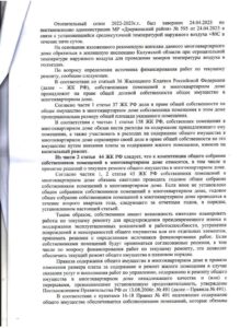 3 str 2 Товарково