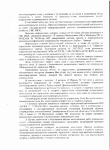4 str 1 Товарково