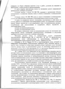 4 str 2 Товарково
