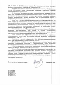 451341 Товарково