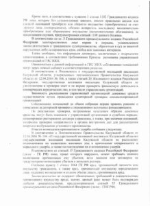 5 str 1 Товарково
