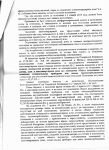 5 str 2 Товарково