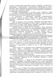 6 str 2 Товарково