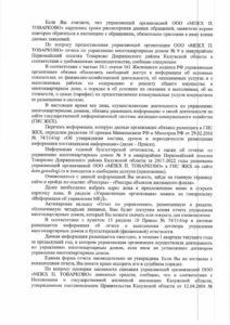 781778 Товарково