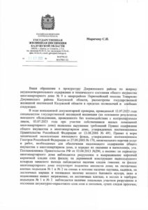 78678678678 Товарково