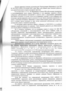 8 str Товарково