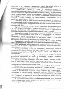 9 str Товарково