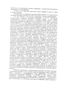 skanirovat20001 Товарково