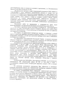 skanirovat20002 Товарково
