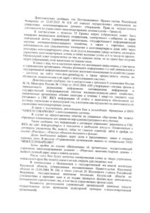 skanirovat20003 Товарково