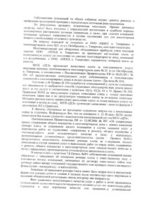 skanirovat20004 Товарково