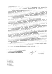 skanirovat20005 Товарково